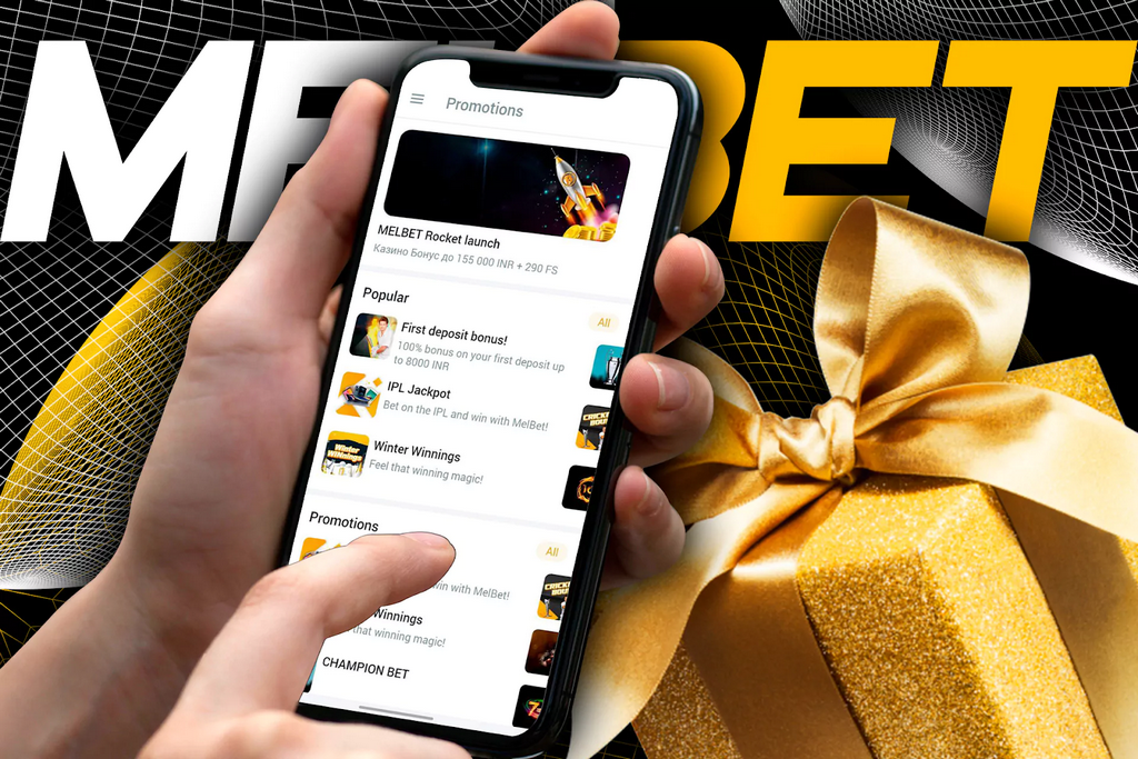 Melbet App - The Current Variation 2025