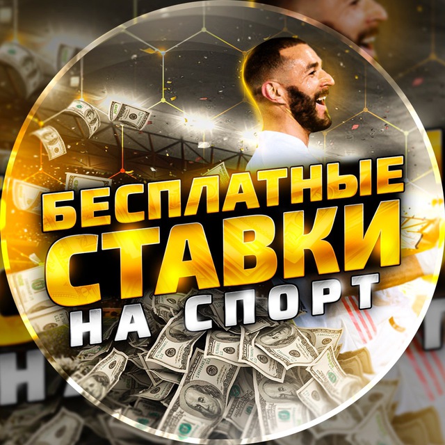 Free chip olish uchun oddiy yo'llar 11 Free chip olish uchun oddiy yo'llar 11